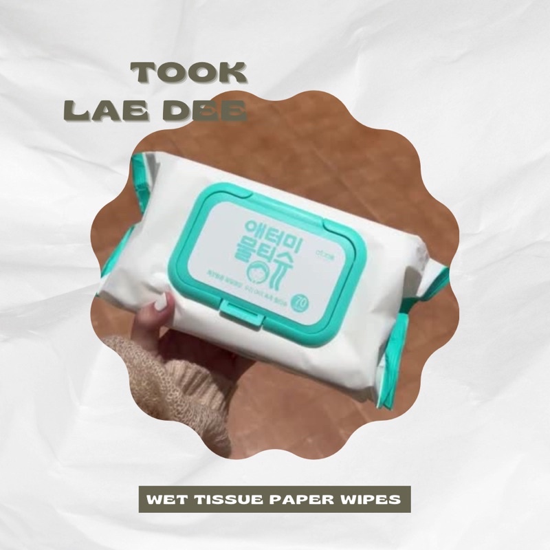 Wet Tissue Paper Wipes 70 sheets