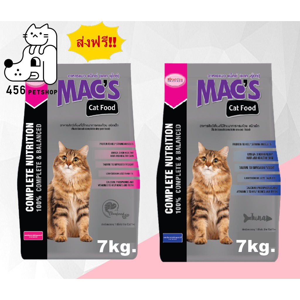 macs cat food