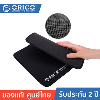 ORICO MPS3025 5MM Mouse Pad โอริโก้ แผ่นรองเมาส์ วัสดุยางหนา 5มม สีดำ