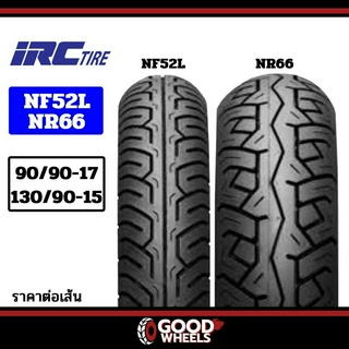 [ยางปี22] IRC : NF52L / NR66 : Phantom, Boss, Superlight ยางมอเตอร์ไซค์คุณภาพดีของแท้ 100%