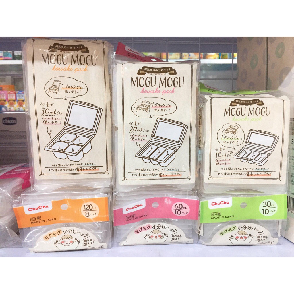 ChuChu Mogu Mogu เครื่องแบ่งอาหาร