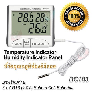 ฺBaby Temperature Humidity Indicator เครื่องวัดอุณหภูมิและความชื้น ห้องทารก ที่วัดอุณหภูมิห้องดิจิตอล วัดอุณหภูมิในอากาศ