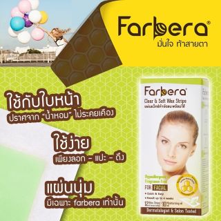 Farbera Clear &amp; Soft Wax Strips (For facial) แผ่นแว๊กซ์กำจัดขนสำหรับใบหน้า