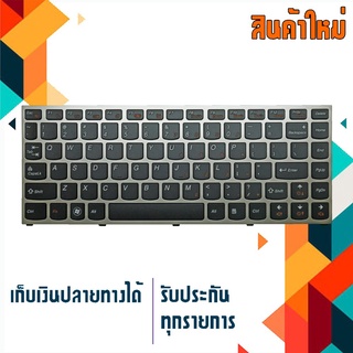 คีย์บอร์ด เลอโนโว - LENOVO keyboard (แป้นอังกฤษ) สำหรับรุ่น  Ideapad U460 U460A U460S