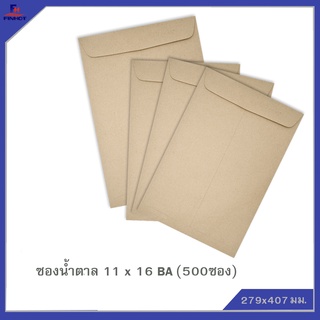 ซองสีน้ำตาล(BA) No.11 x 16 (จำนวน 500ซอง)  🌐BA  BROWN KRAFT OPEN END ENVELOPE NO.10 x 16 QTY.500 PCS./BOX