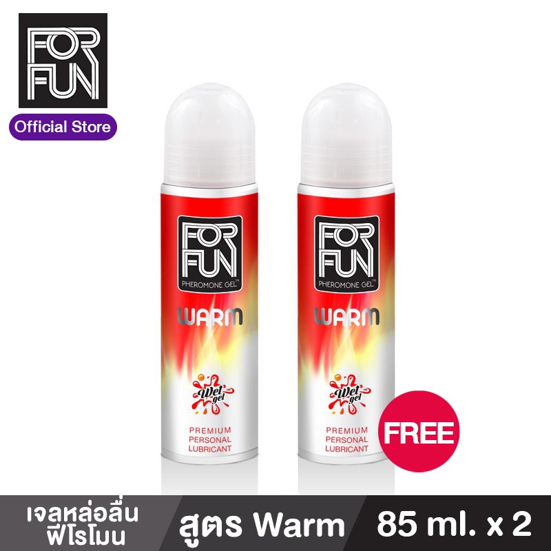 [แพ็ก 2] ForFun เจลหล่อลื่น ฟีโรโมน Premium Personal Lubricant 85 ml. สูตร Warm FF0026 ยาวนานพิเศษ ไ