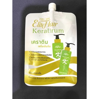 Elite Hair Keratirum Serum 25g.(แลบซอง)