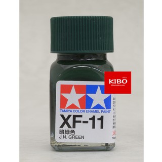 สีสูตรอีนาเมล TAMIYA XF-11 J.N. Green (10 Ml)