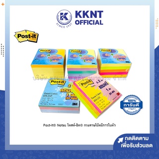 💙KKNT |โพสอิท Post-it โพสต์-อิท กระดาษโน๊ต 654 3x3นิ้ว 3M สีนีออน/พาสเทล (4ฟรี1/2ฟรี1)