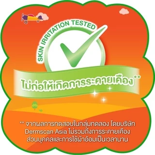 ชุด 3 ห่อ MamyPoko Happy Day&Night ผ้าอ้อมเด็ก กางเกงผ้าอ้อมสำเร็จรูป มามี่โพโค mamy poko ผ้าอ้อม เด็ก ถูกสุด คุ้มมาก ดี