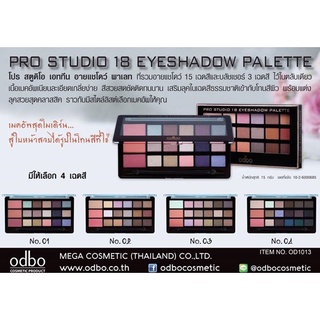 ⚡FLASH SALE⚡♡พร้อมส่ง OD1013 มาใหม่ ของแท้ Odbo Pro Studio 18 Eyeshadow Palette