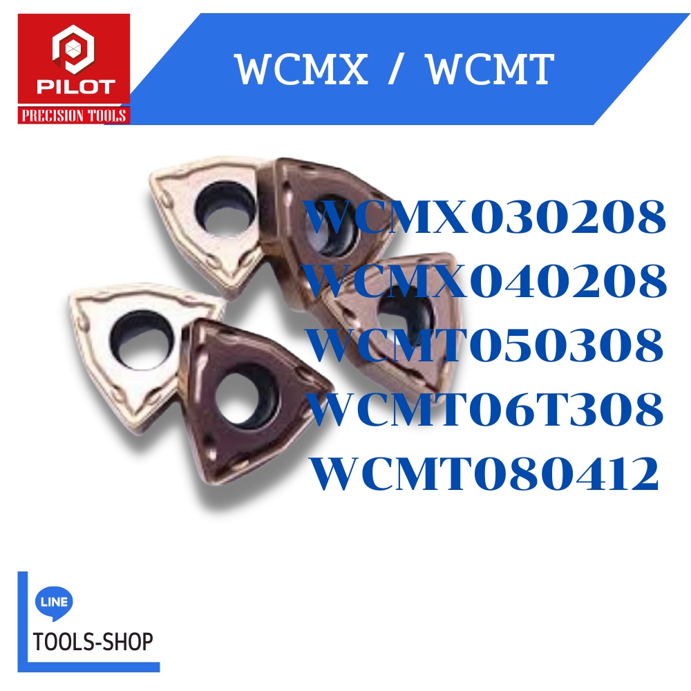 PILOT INSERT   WCMX030208 WCMX040208 WCMT050308 WCMT06T308 WCMT080412 มีดกลึง คาร์ไบด์ cnc carbide