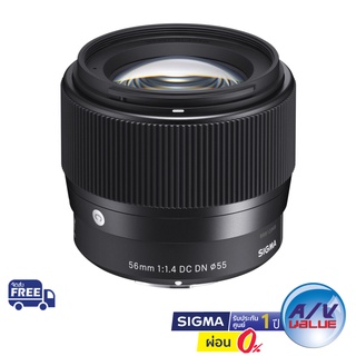 Sigma 56mm F1.4 DC DN Contemporary Lens for Sony E ** ผ่อน 0% **