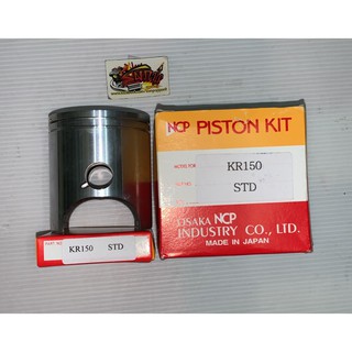 ลูกสูบ+แหวน KR STD(59มิล) NCP JAPAN