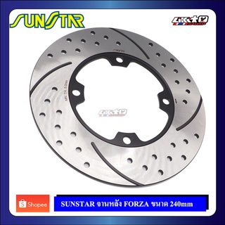 SUNSTAR จานหลัง  FORZA350(เซาะร่อง) 240mm.หนา 5mm.