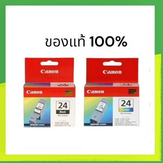 Canon BCI-24Bk  BCI-24 Co ของแท้ ขายsales