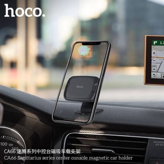 Hoco CA65 CA66 Super Magnetic Car Holder !! ที่วางมือถือ ที่ยึดมือถือในรถยนต์ ระบบเเม่เหล็ก