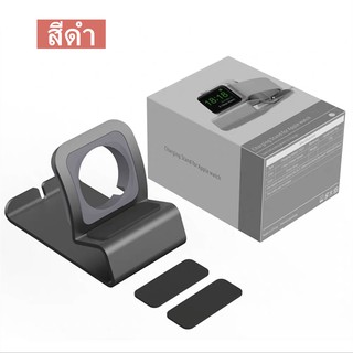 ราคาส่ง!Applicable  สำหรับ Watch Rechargeable  metal Stand Base Iwatch Charging Stand