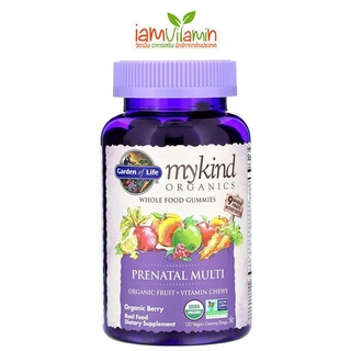 Garden of Life MyKind Organics Prenatal Multi Berry 120 Tablets วิตามินรวม สำหรับหญิงตั้งครรภ์ วิตามินเตรียมตั้งครรภ์