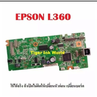 เมนบอร์ด EPSON L360 BOARD ASSY MAIN