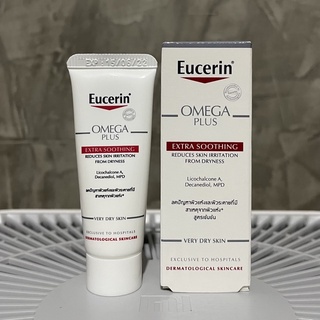 Exp.05/24 Eucerin OMEGA Plus Extra Soothing 7 ml •สูตรสำหรับ รพ. และคลีนิค•