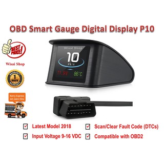 OBD สมาร์ทเกจ Smart Gauge Digital Meter/Display รุ่น P10