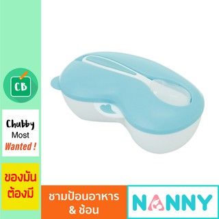 Nanny - ชามป้อนอาหารเด็กแบ่งช่อง +ช้อน คละสีฟ้า-ชมพู