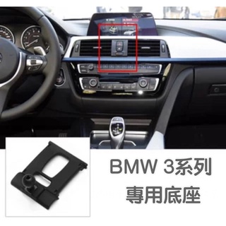 พร้อมส่ง ฐานวางโทรศัพท์มือถือ สําหรับ Bmw f30 F31 12-19 Models: f30 F31 Rear 13-19