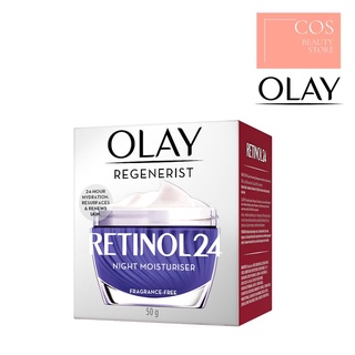 OLAY Regenerist Retinol24 Night Moisturiser (50 g) โอเลย์ รีเจนเนอรีส เรตินอล24 ไนท์ มอยส์เจอร์ไรเซอร์ (กลางคืน)