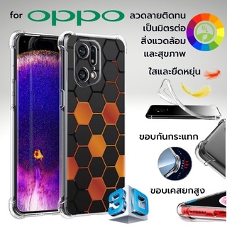 เคส OPPO 3D Anti-Shock PG002 สำหรับ Reno6 / Z 5G / Reno5 / Reno4 / Find X3 / X2 / Pro / Reno / Reno2 / 10X Zoom