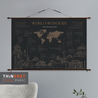 ภาพแขวนผนังสิ่งมหัศจรรย์ของโลก: ลายเส้น-ดำ World Wonders: Drawing-Black