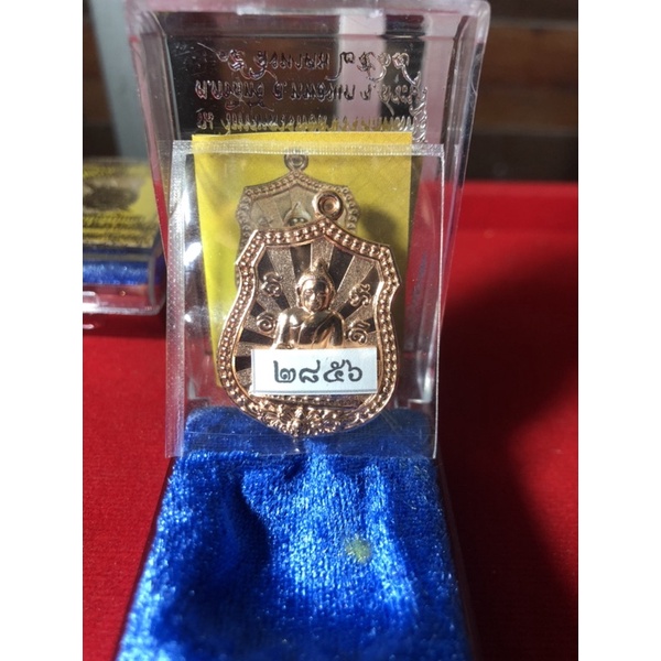 รวมกัน 92+ ภาพพื้นหลัง หลวงพ่อสําเร็จ ศักดิ์สิทธิ์ รุ่นประวัติศาสตร์ตํารวจ ราคา สวยมาก