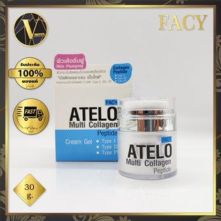 FACY Atelo Multi Collagen Peptide Cream Gel. เฟซี่ อเทโล มัลติคอลลาเจน เป็บไทด์ ครีม เจล (30 กรัม)