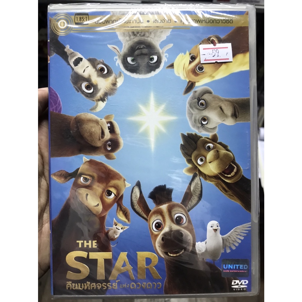 DVD เสียงไทยเท่านั้น : The Star คืนมหัศจรรย์ แห่งดวงดาว Animation Cartoon การ์ตูน