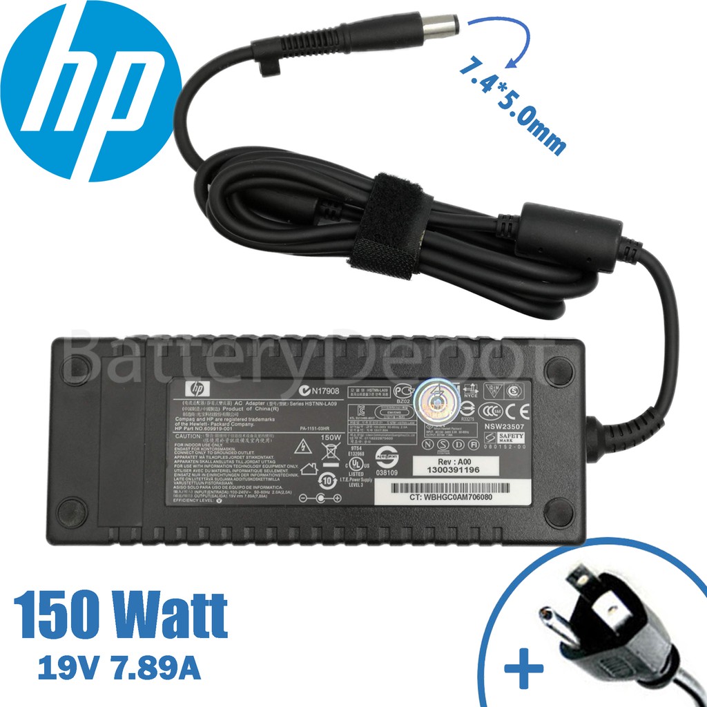 Original 150W Chargeur HP Compaq Pro 4300 All-in-One PC-21010000051