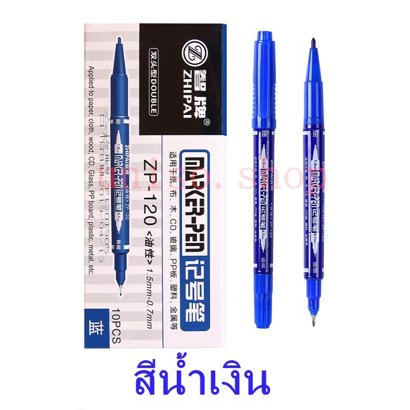 ปากกาเขียนแผ่นซีดี 2 หัว รุ่นZP-120 ขนาด 0.7/1.5 มม. น้ำเงิน/แดง/ดำ (ราคาต่อด้าม) #maekerpen #ปากกา #เครื่องเขียน - รูปที่ 5