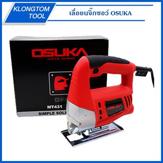 🔥KLONGTHOM🔥เลื่อยจิ๊กซอ เลื่อยฉลุจิ๊กซอว์ รุ่น MT-431 ยี่ห้อ OSUKA JIG SAW 431