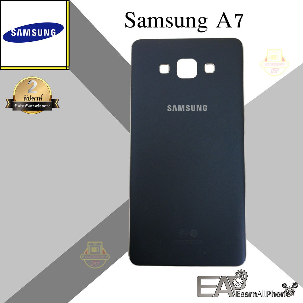ชุดบอดี้ฝาหลัง รุ่น Samsung Galaxy A7 - (SM-A700) - pjmobile2539 - ThaiPick