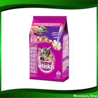 อาหารสูตรลูกแมว รสปลาทู 1.1 กก วิสกัส Whiskas Cat Food Kitten Mackerel อาหารสำหรับแมว อาหารสัตว์ อาหารสัตว์เลี้ยง