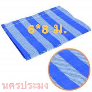 ผ้าฟางเคลือบ ลายสีฟ้า-ขาว (กว้าง. 6 หลา * ยาว. 8 ม.)