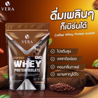 Vera Whey เวย์โปรตีน รสกาแฟ หุ่นลีน ไขมันต่ำ โปรตีนสูง ไม่มีน้ำตาล ละลายง่าย ขนาด 900 g.