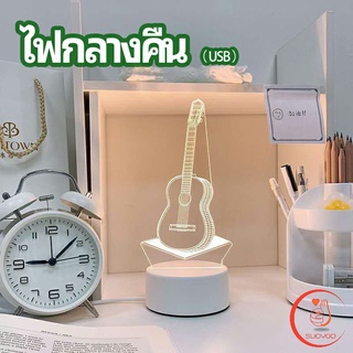 โคมไฟตกแต่งห้อง  โคมไฟตั้งโต๊ะ LED โคมไฟ 3D night light