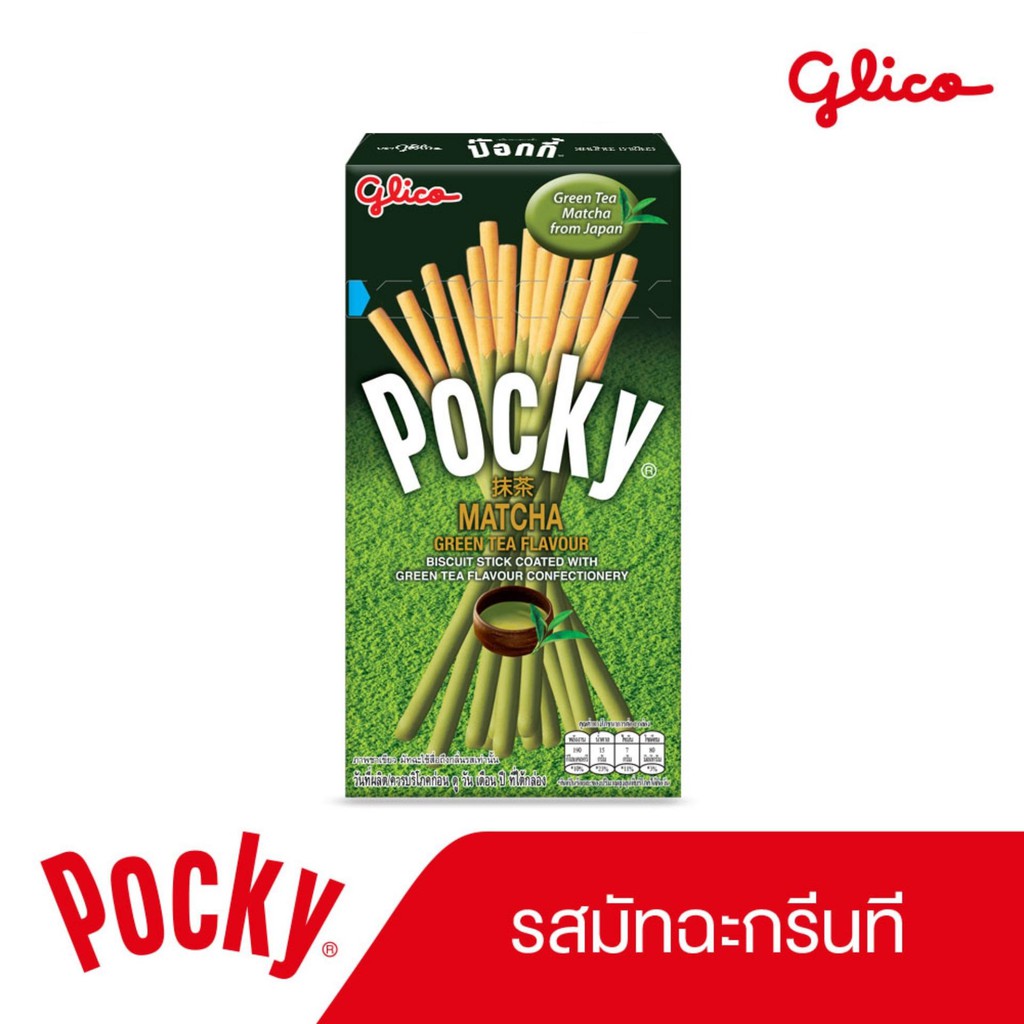กูลิโกะ ป๊อกกี้ บิสกิตแท่ง Pocky ป๊อกกี้ (เลือกรสได้) #6