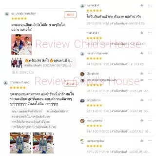 🔥พร้อมส่ง ส่งไว🔥ชุดแฟนซี ชุดเจ้าชายเด็ก ชุดเจ้าชาย มีเก็บปลายทาง