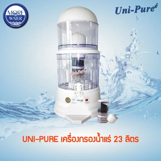 เครื่องกรองน้ำแร่ UNI-PURE ขนาด 23 ลิตร