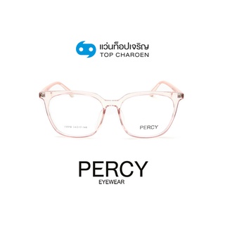 PERCY แว่นสายตาทรงเหลี่ยม 22008-C3 size 54 By ท็อปเจริญ