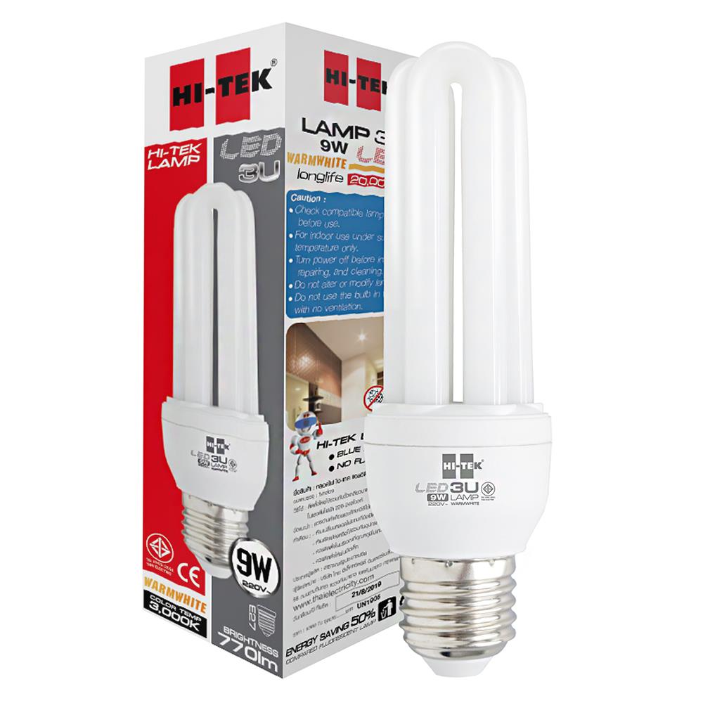หลอด LED HITEK 3U 9 วัตต์ WARMWHITE E27