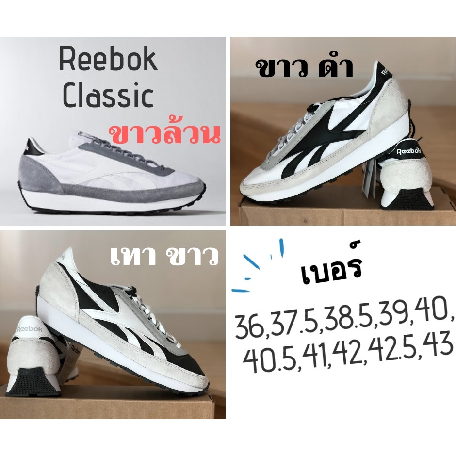 รองเท้าออกกำลังกาย Reebok CLASSIC AZTEC แท้ อุปกรณ์ครบกล่อง