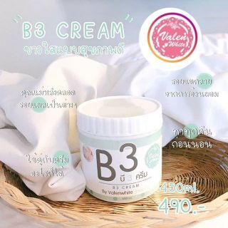 บี3ครีมวาเลนไวท์ บิ๊กครีม by valenwhite 450ml