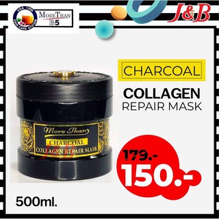 MoreThan Chacoal Collagen Repair Mask  มอร์แดน ชาร์โคล คอลลาเจน รีแพร์ มาร์ก